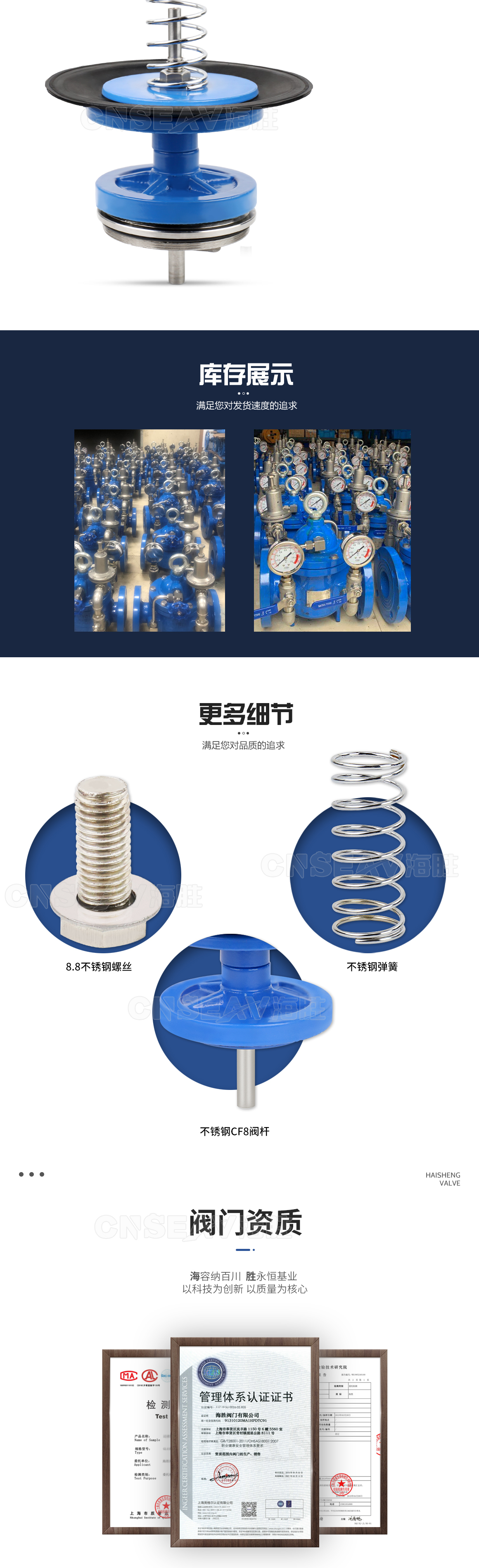 消防可调式减压阀200X资质 消防可调式减压阀200X资质