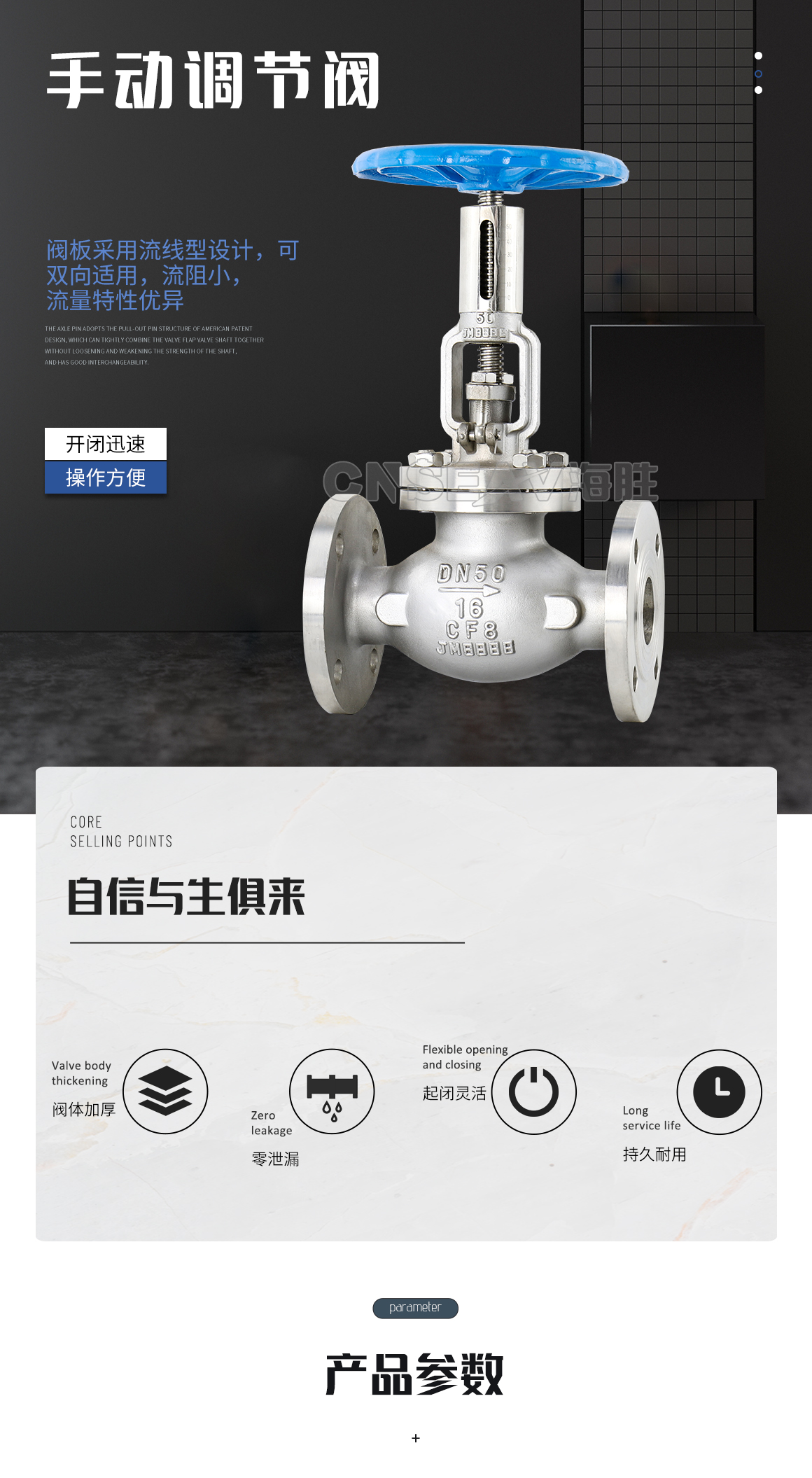 不锈钢手动调节阀T40H图片 不锈钢手动调节阀T40H图片