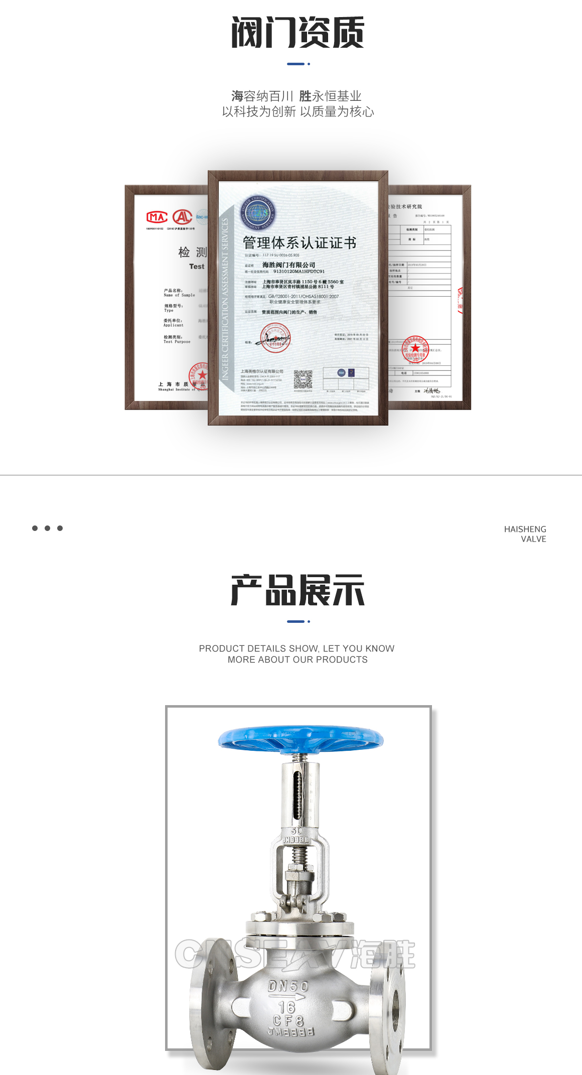 不锈钢手动调节阀T40H资质 不锈钢手动调节阀T40H资质