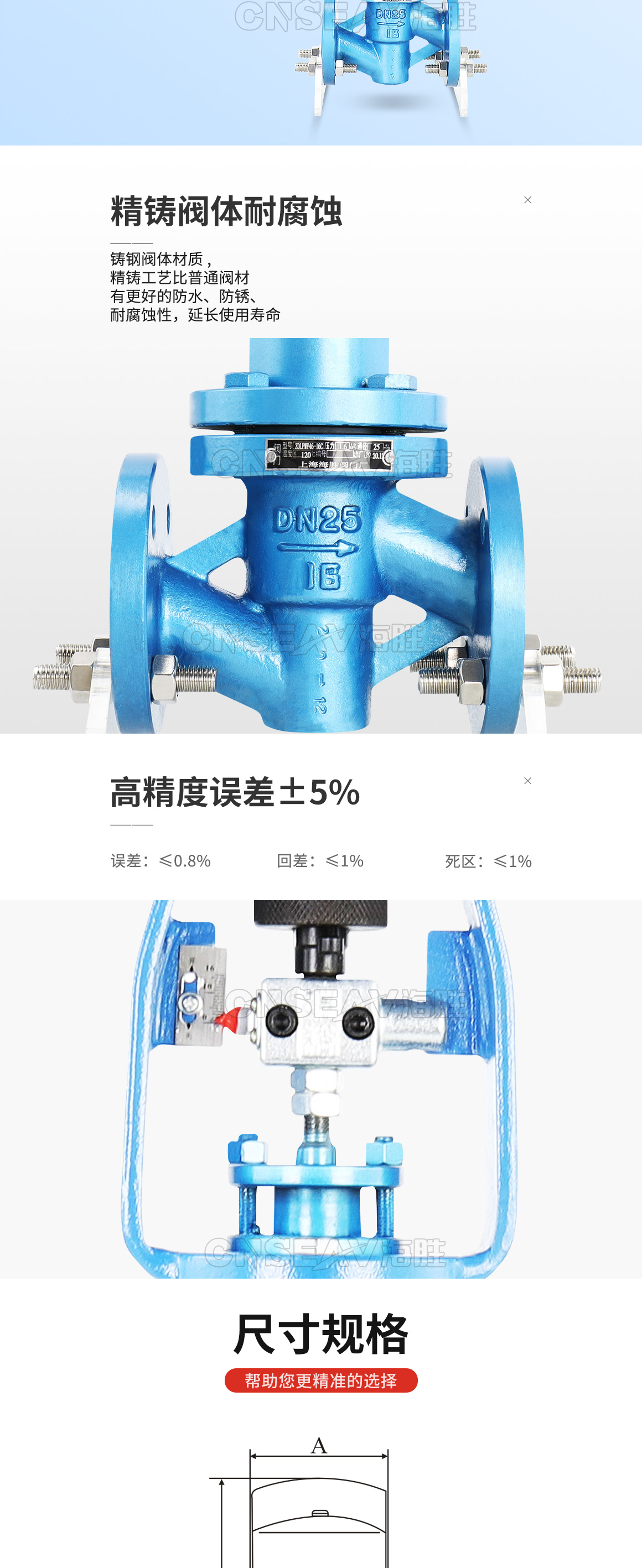 衬氟电动单座调节阀ZDLPF46图片 衬氟电动单座调节阀ZDLPF46图片