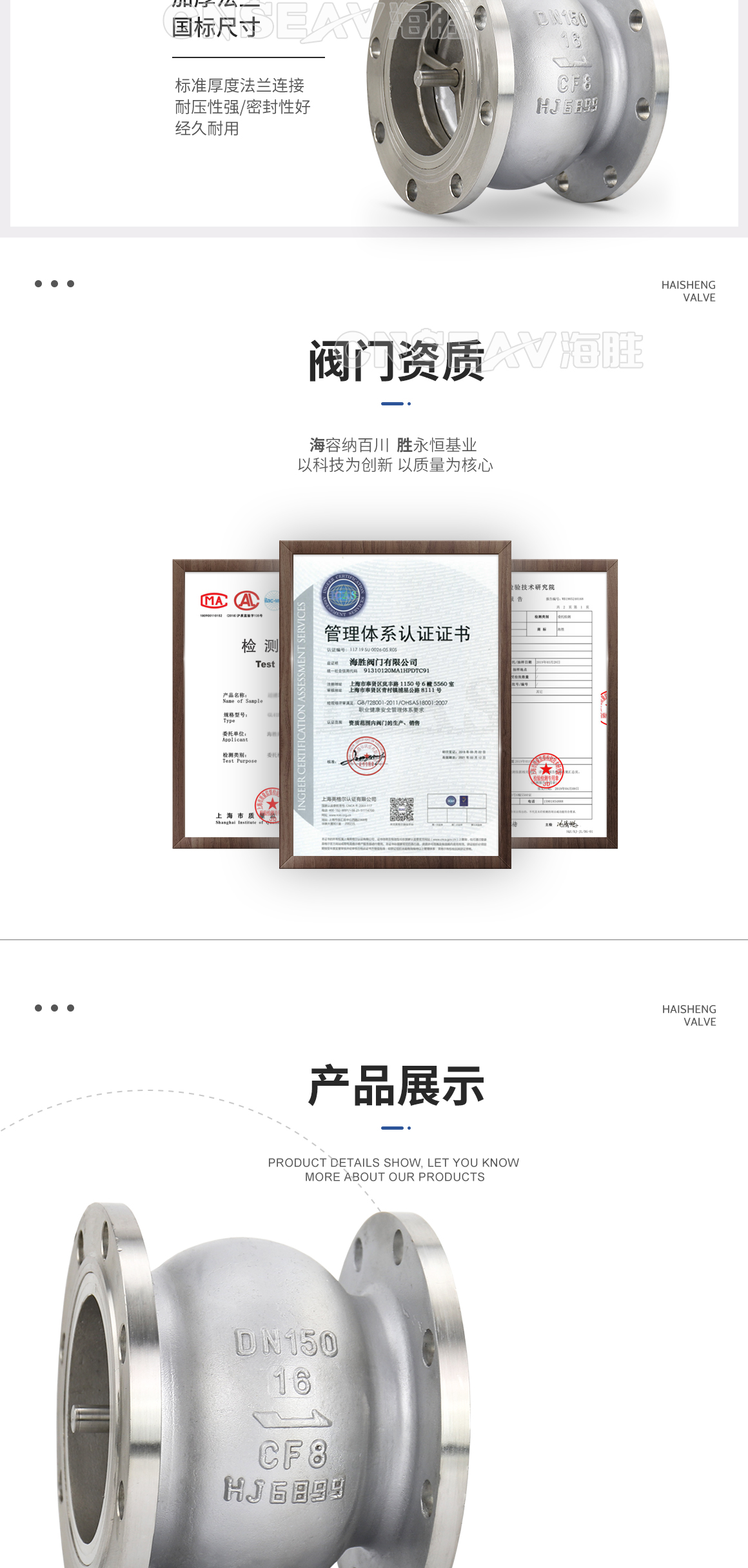 不锈钢消声止回阀HC41X-16P图片 不锈钢消声止回阀HC41X-16P图片