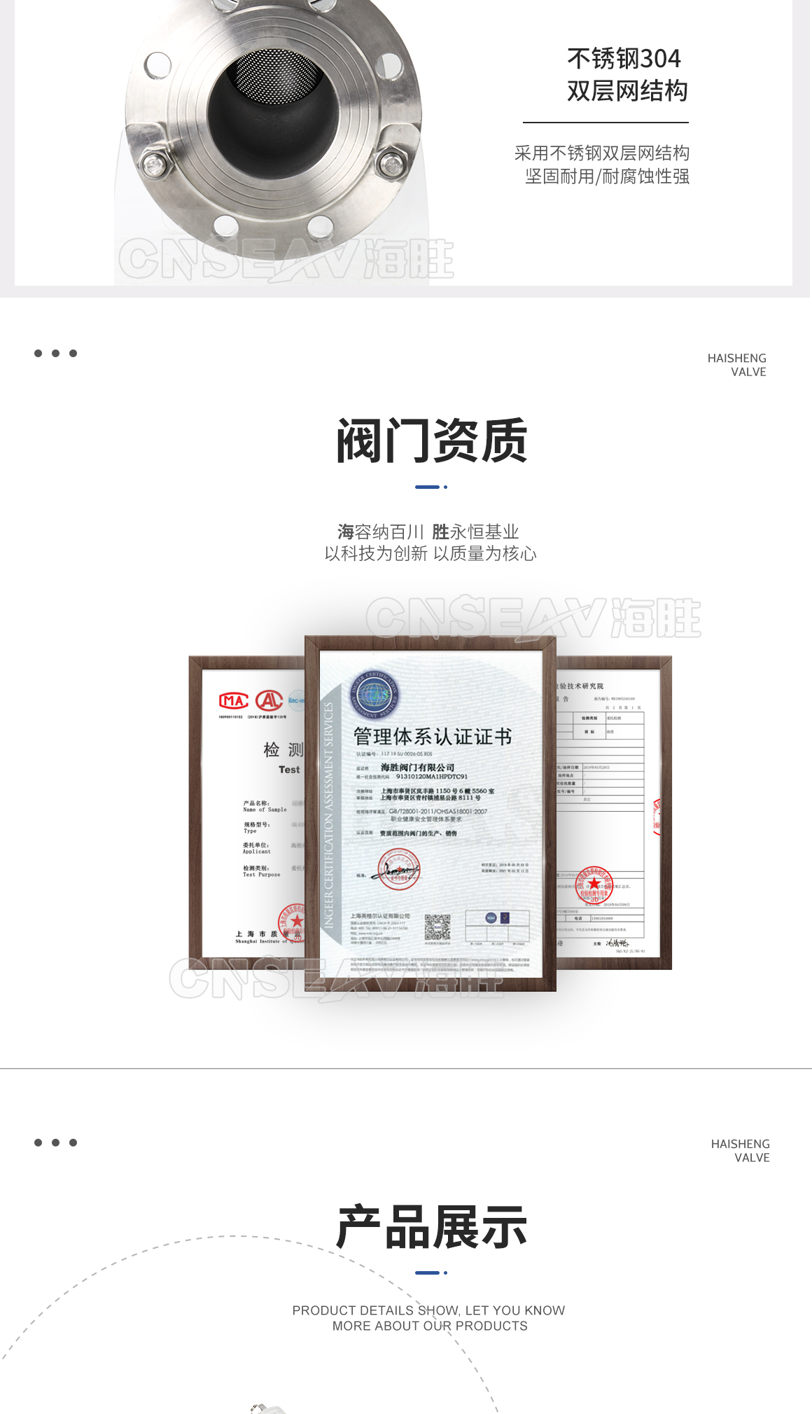 不锈钢Y型过滤器GL41H图片 不锈钢Y型过滤器GL41H图片