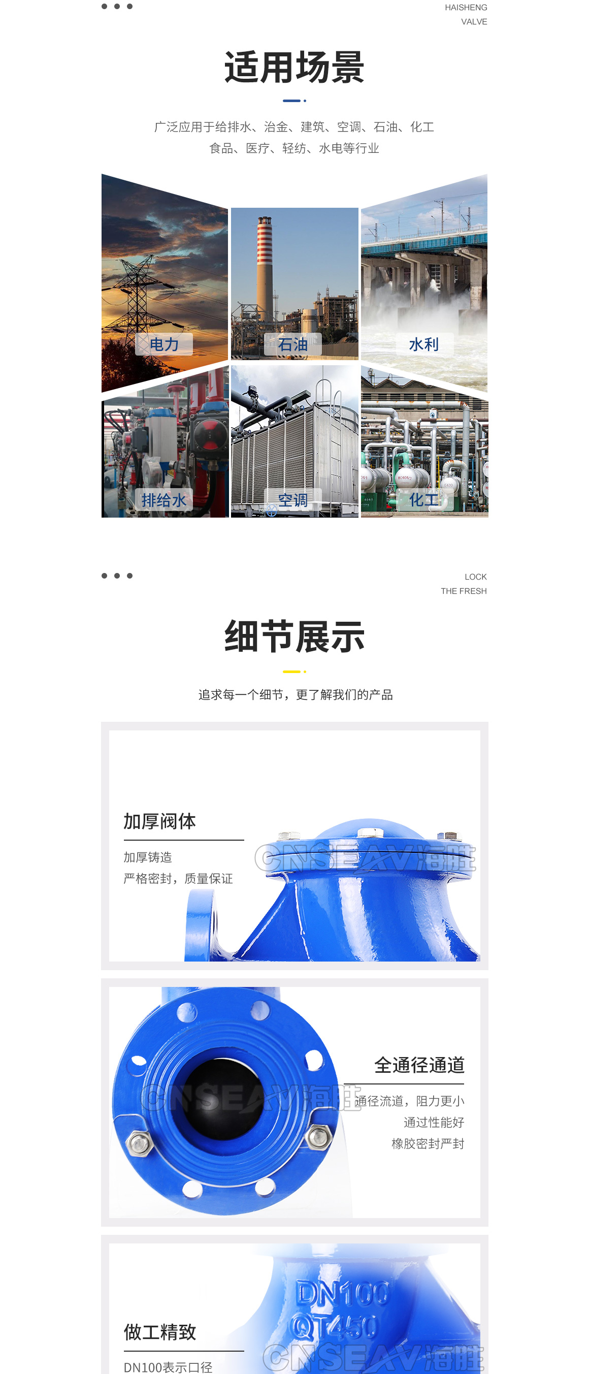 球型止回阀HQ41X图片 球型止回阀HQ41X图片