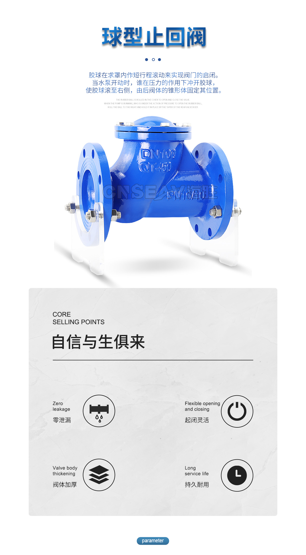 球型止回阀HQ41X图片 球型止回阀HQ41X图片