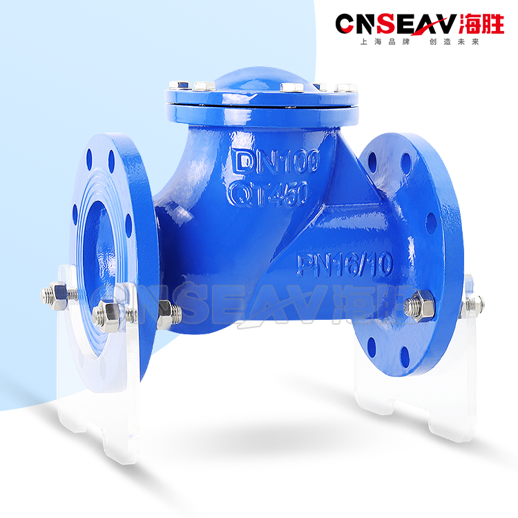 球型止回阀HQ41X