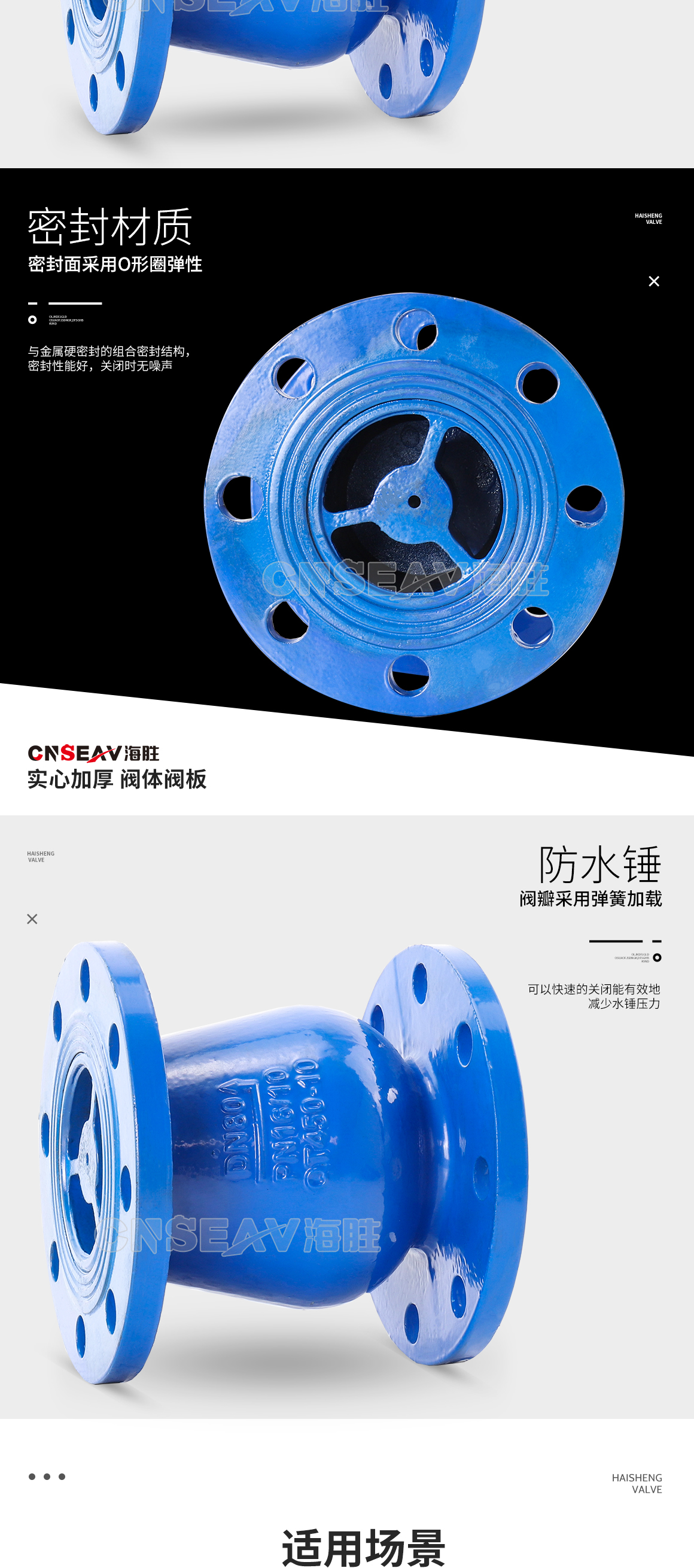 DRVZ静音止回阀图片 DRVZ静音止回阀图片