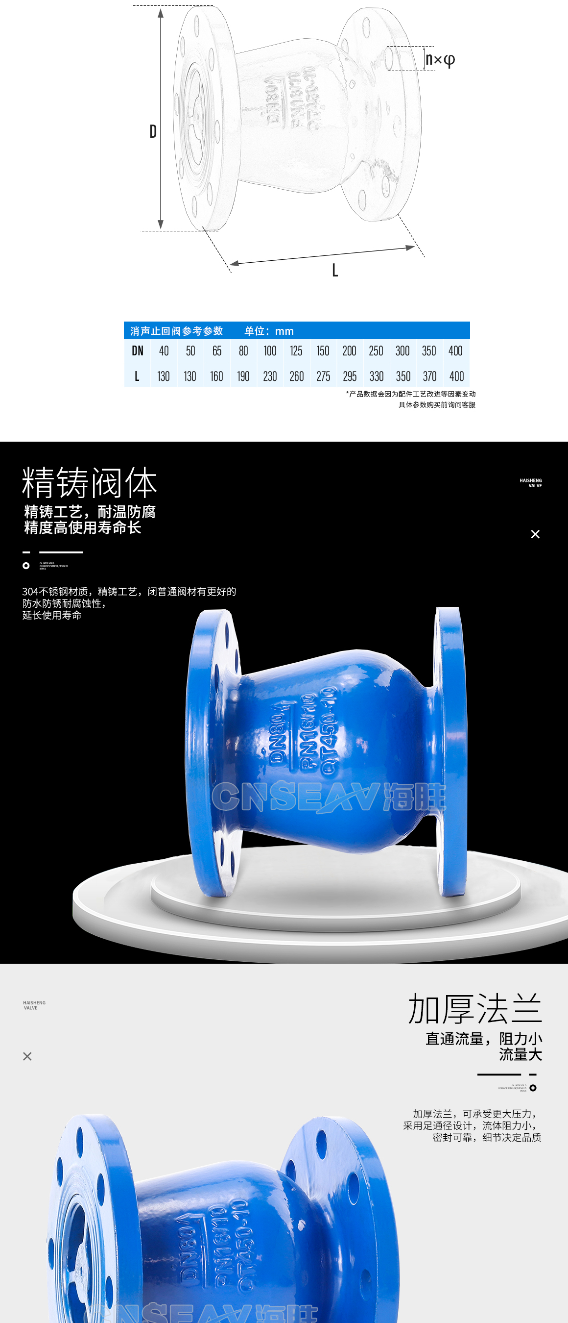 DRVZ静音止回阀图片 DRVZ静音止回阀图片