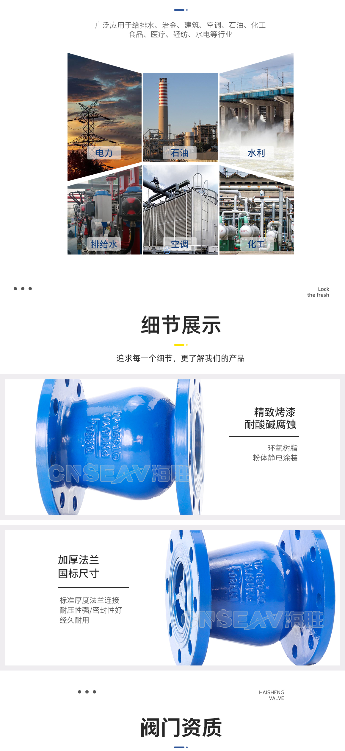 DRVZ静音止回阀图片 DRVZ静音止回阀图片