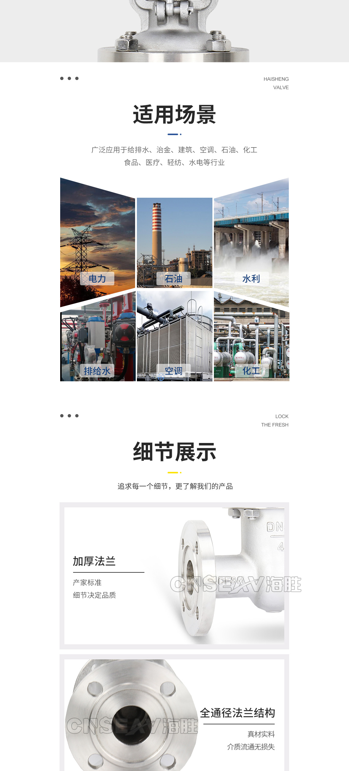 明杆不锈钢闸阀Z41W图片 明杆不锈钢闸阀Z41W图片