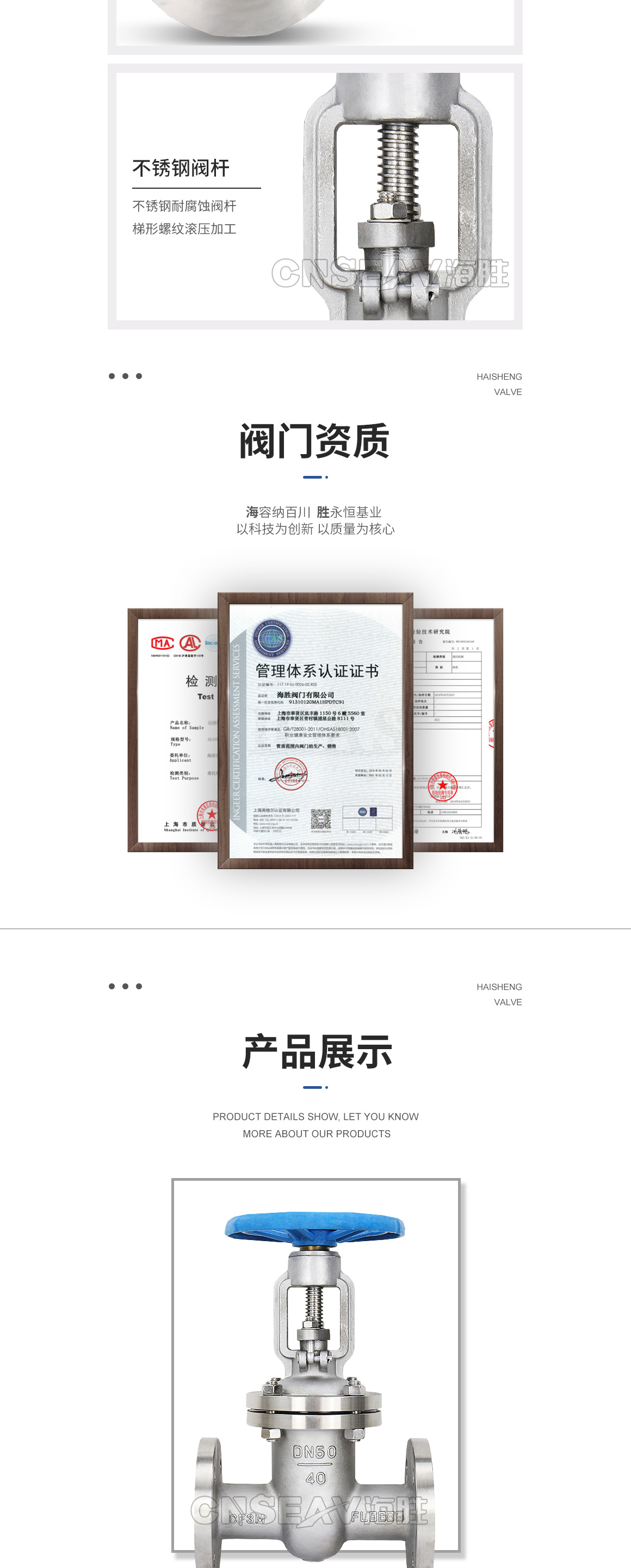 明杆不锈钢闸阀Z41W图片 明杆不锈钢闸阀Z41W图片