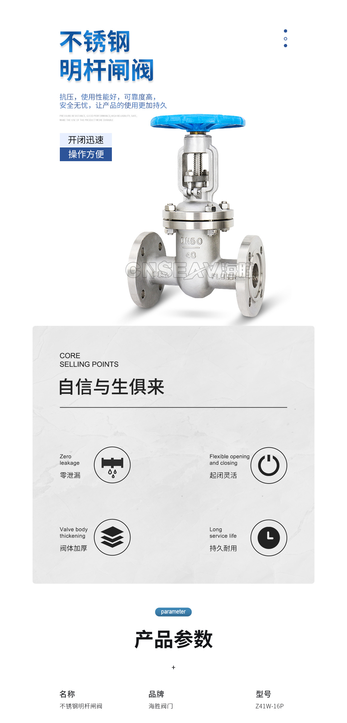 明杆不锈钢闸阀Z41W图片 明杆不锈钢闸阀Z41W图片
