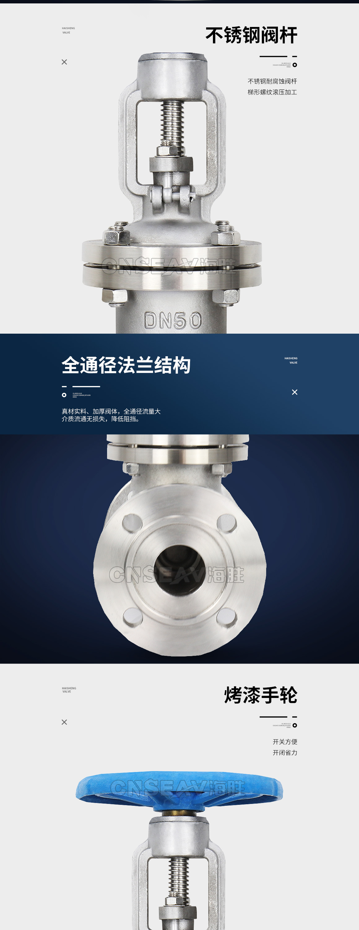 明杆不锈钢闸阀Z41W图片 明杆不锈钢闸阀Z41W图片