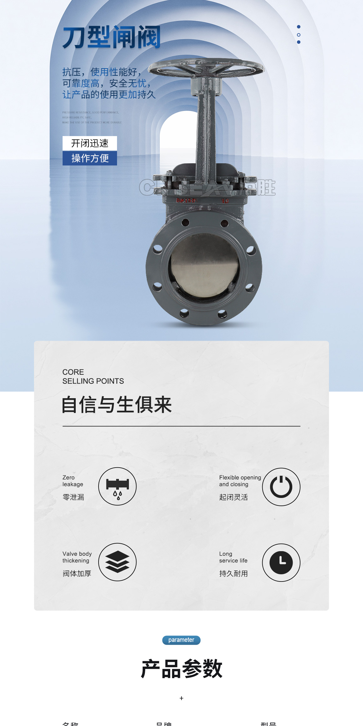 法兰刀型闸阀PZ73H 法兰刀型闸阀PZ73H
