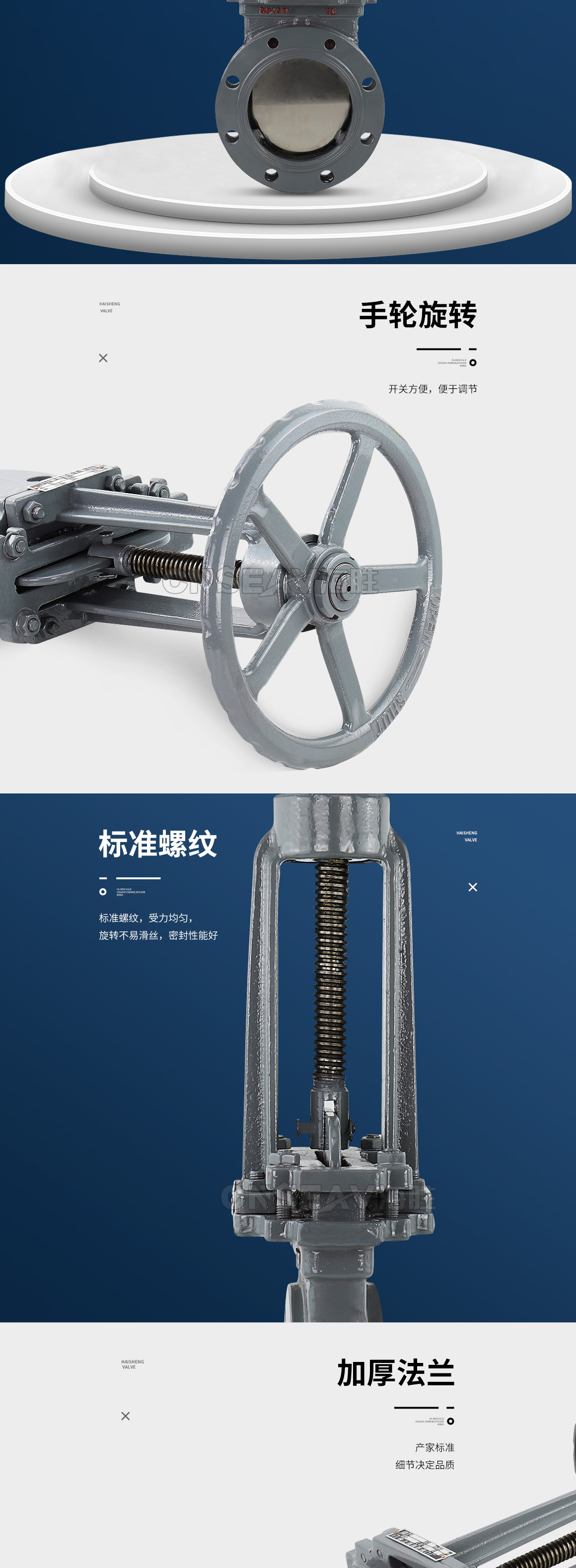 法兰刀型闸阀PZ73H图片 法兰刀型闸阀PZ73H图片