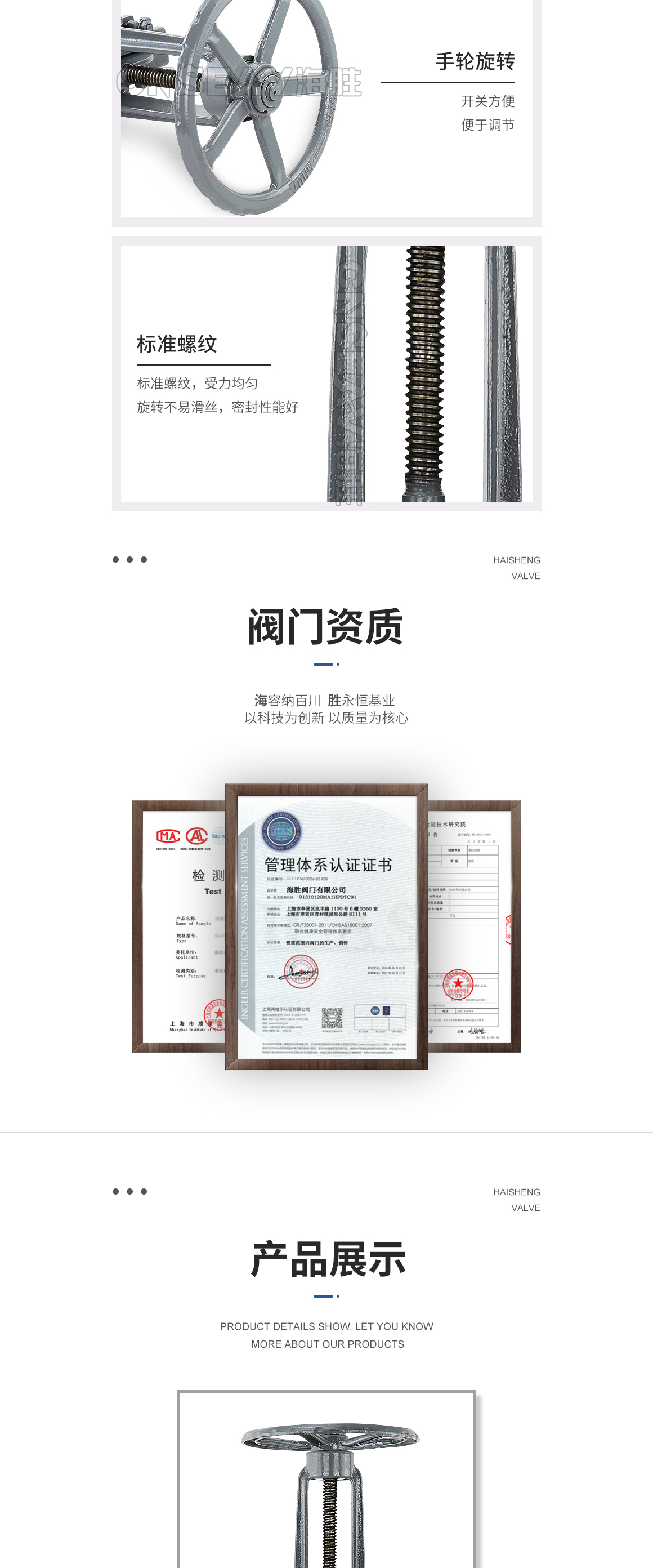 法兰刀型闸阀PZ73H资质 法兰刀型闸阀PZ73H资质