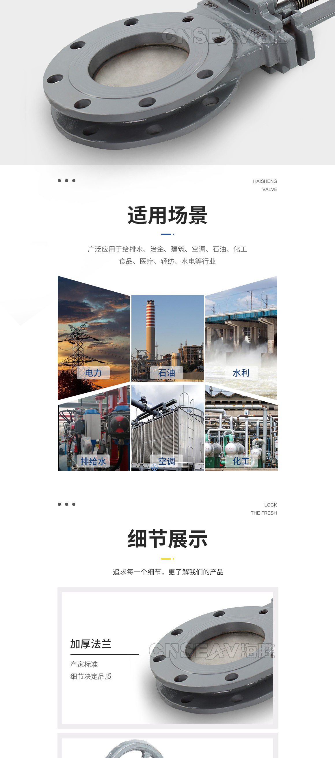 法兰刀型闸阀PZ73H图片 法兰刀型闸阀PZ73H图片