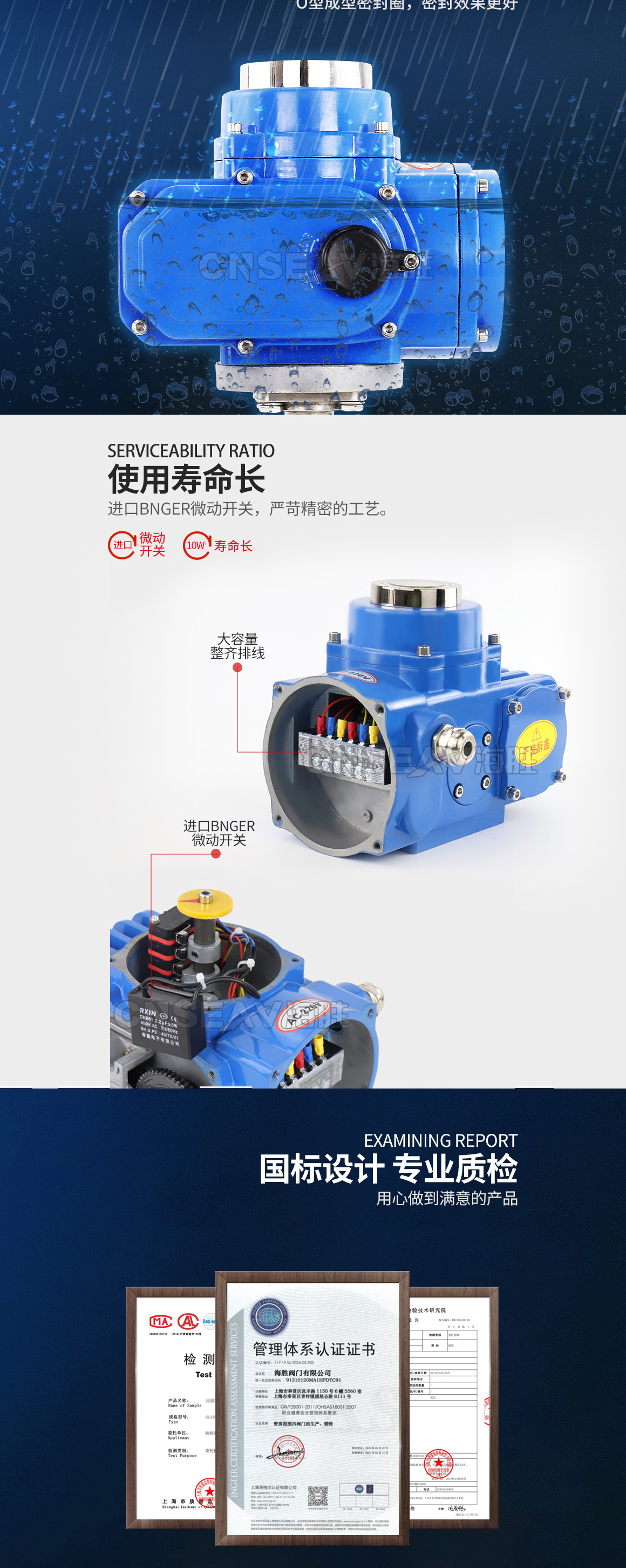 卫生级电动球阀Q981图片 卫生级电动球阀Q981图片