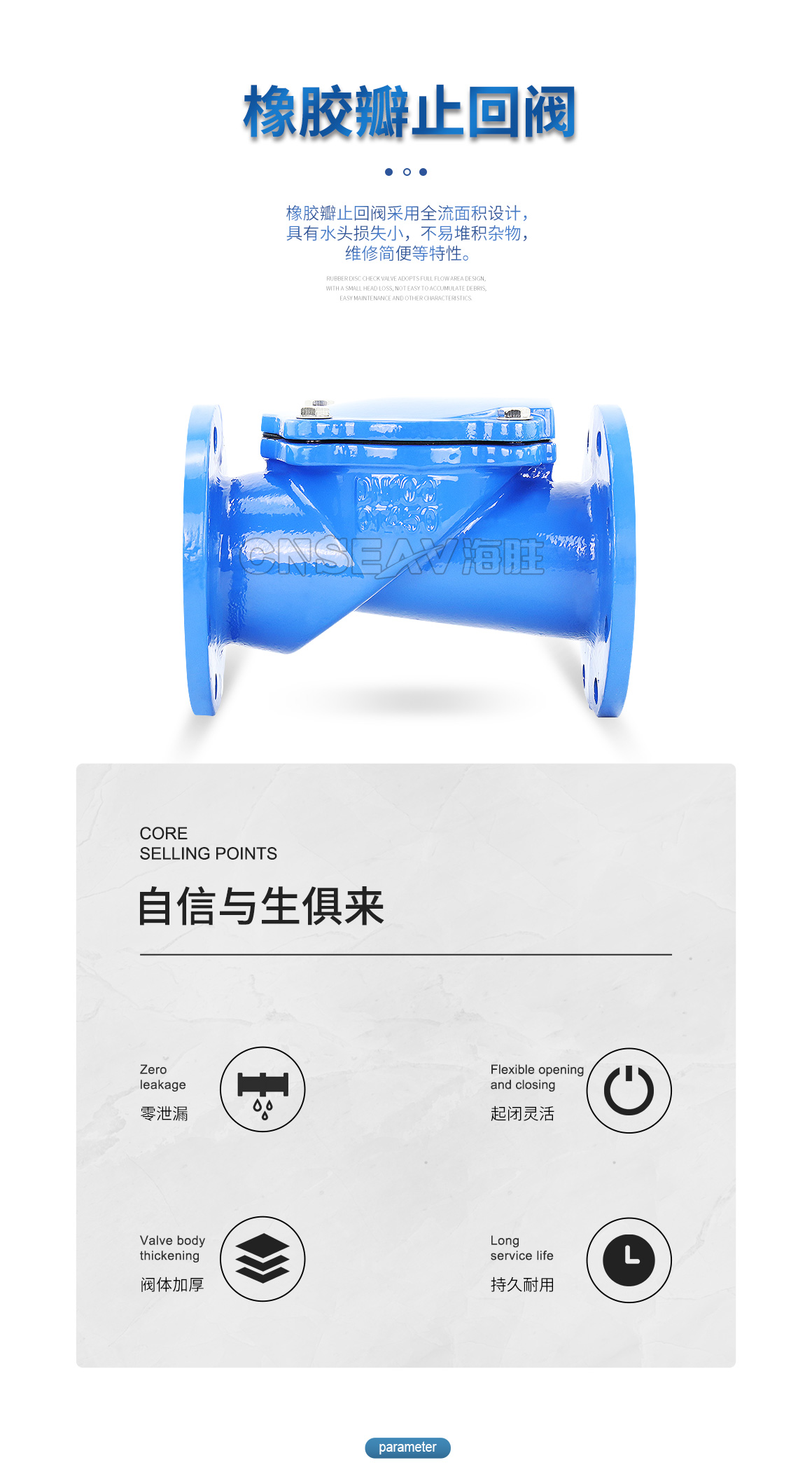 橡胶瓣止回阀H44X图片 橡胶瓣止回阀H44X图片