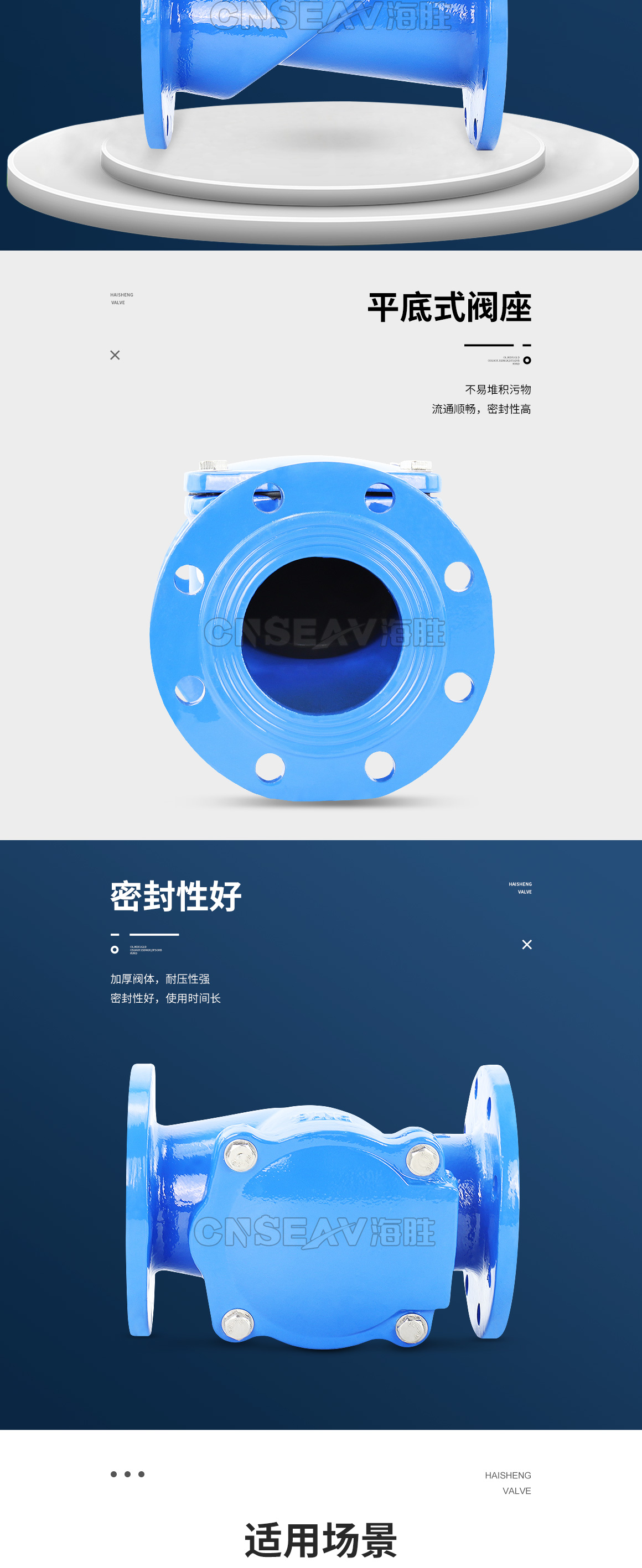 橡胶瓣止回阀H44X图片 橡胶瓣止回阀H44X图片