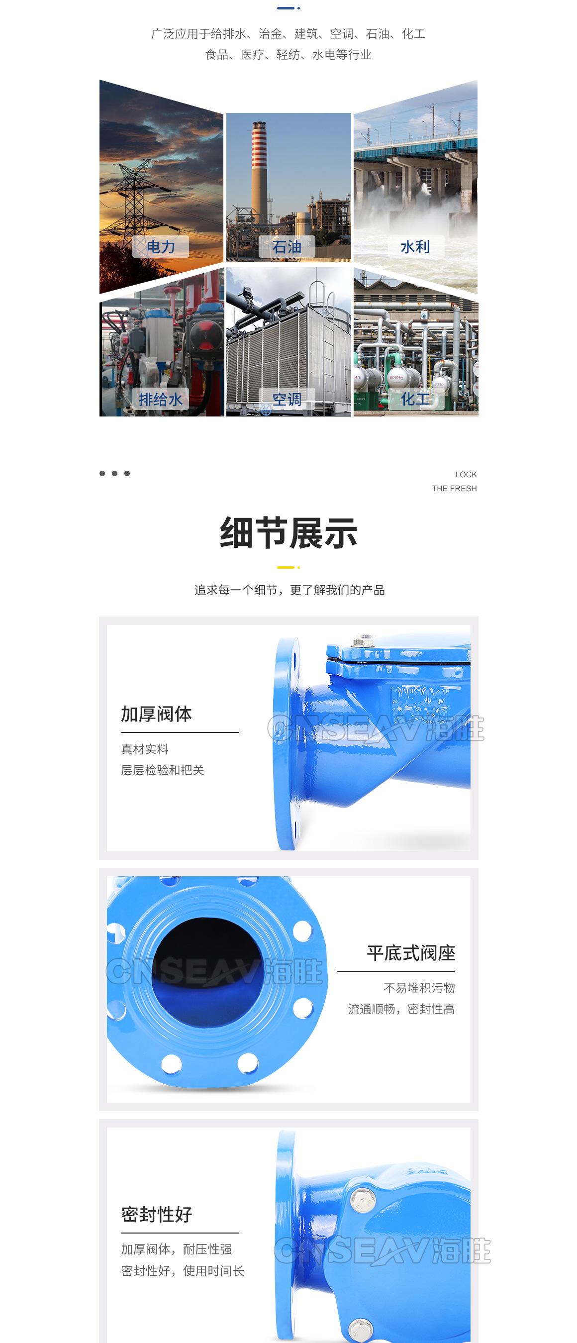 橡胶瓣止回阀H44X图片 橡胶瓣止回阀H44X图片