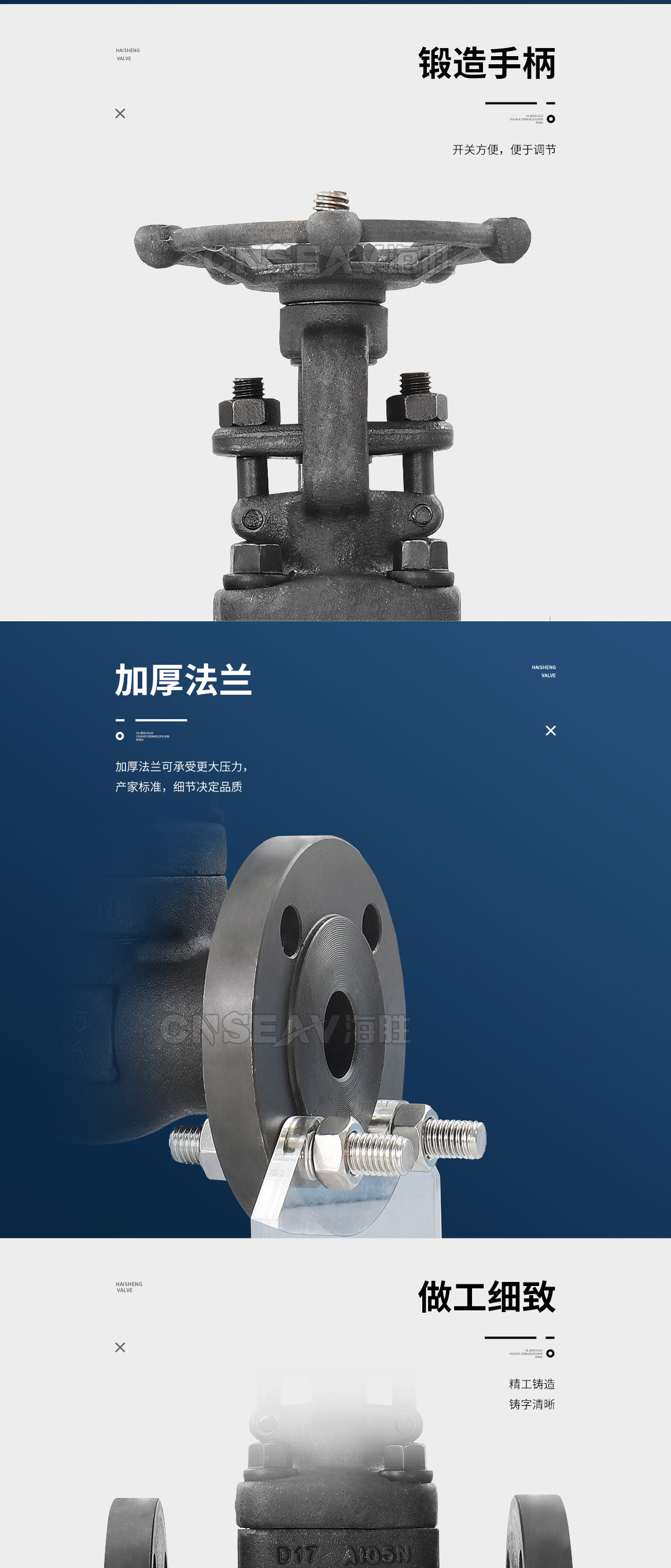 锻钢法兰闸阀J41H图片 锻钢法兰闸阀J41H图片