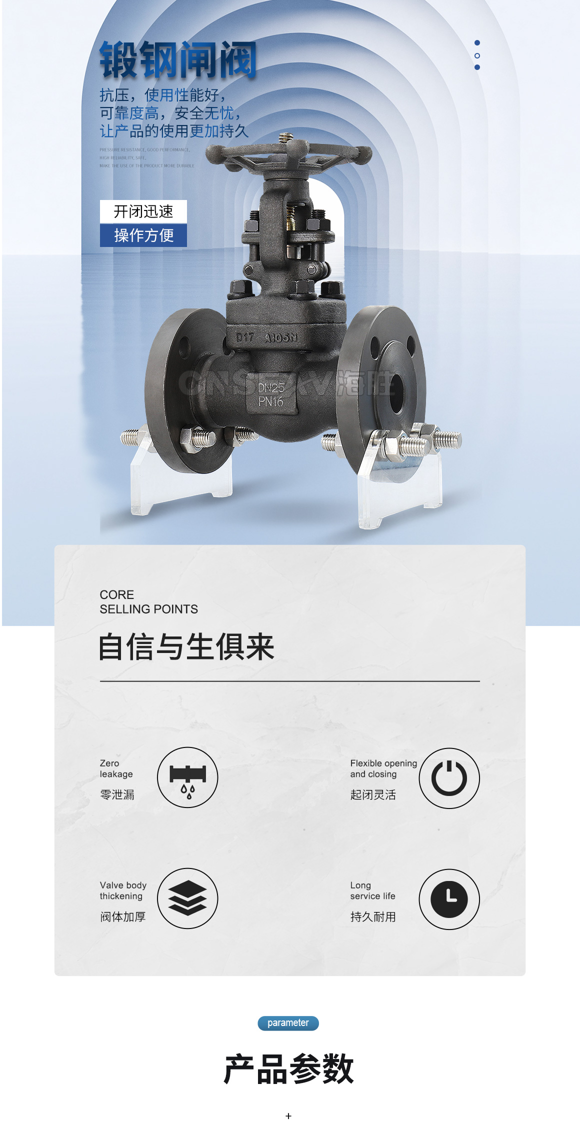 锻钢法兰闸阀J41H 锻钢法兰闸阀J41H