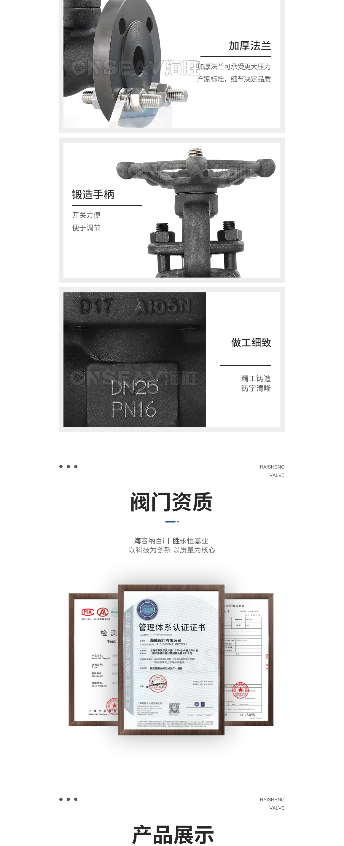 锻钢法兰闸阀J41H图片 锻钢法兰闸阀J41H图片