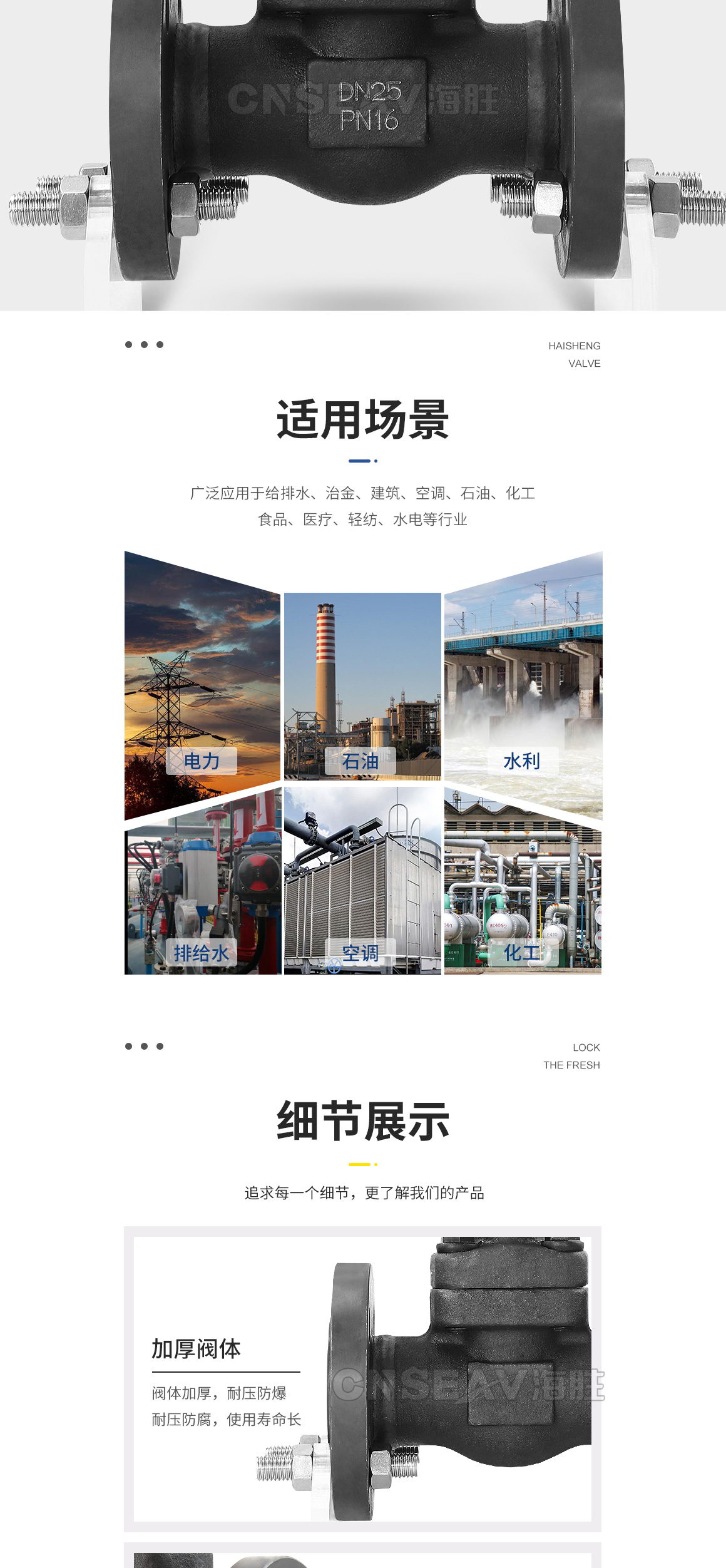 锻钢法兰闸阀J41H图片 锻钢法兰闸阀J41H图片