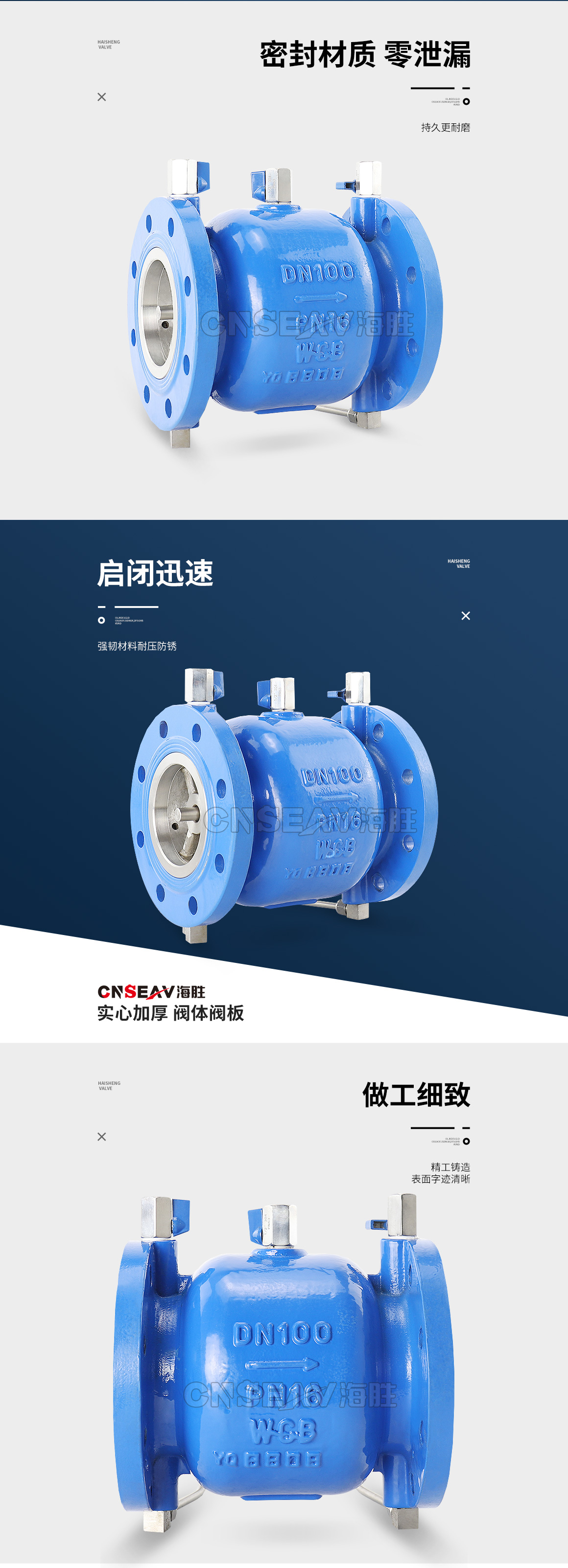 球墨铸铁低阻力倒流防止器LHS743X图片 球墨铸铁低阻力倒流防止器LHS743X图片