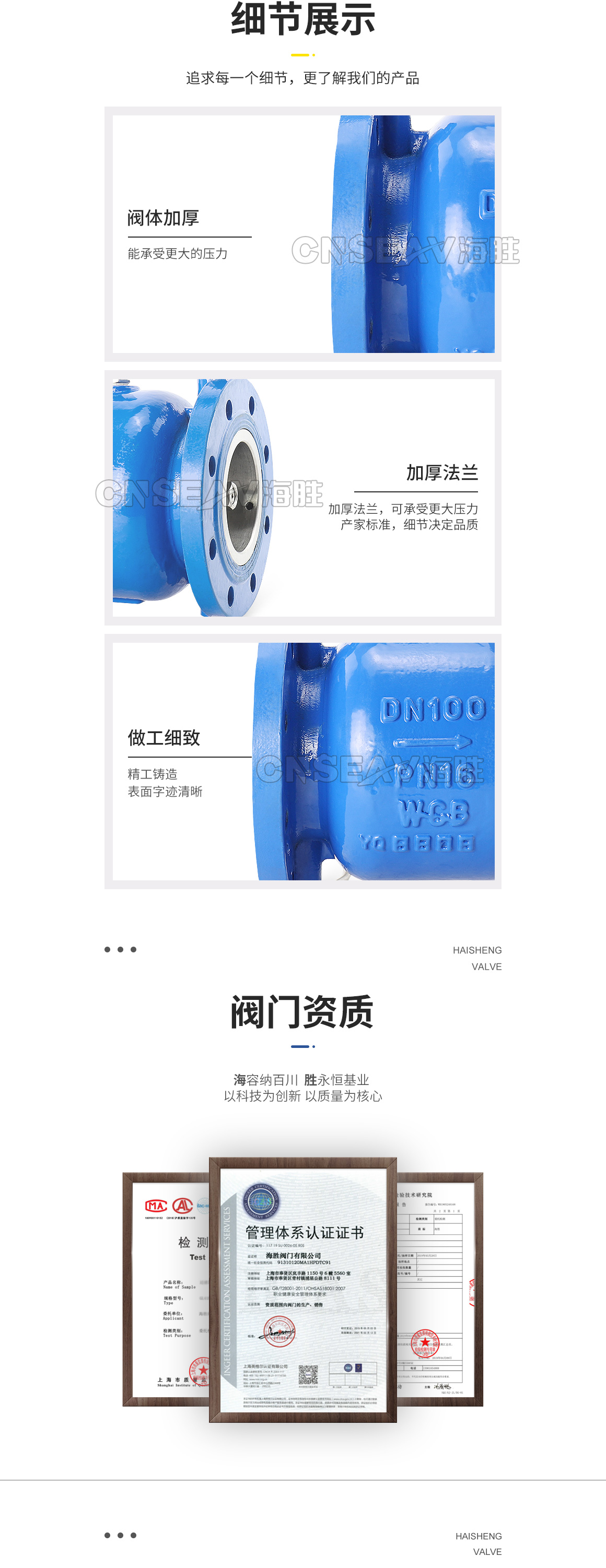 球墨铸铁低阻力倒流防止器LHS743X图片 球墨铸铁低阻力倒流防止器LHS743X图片