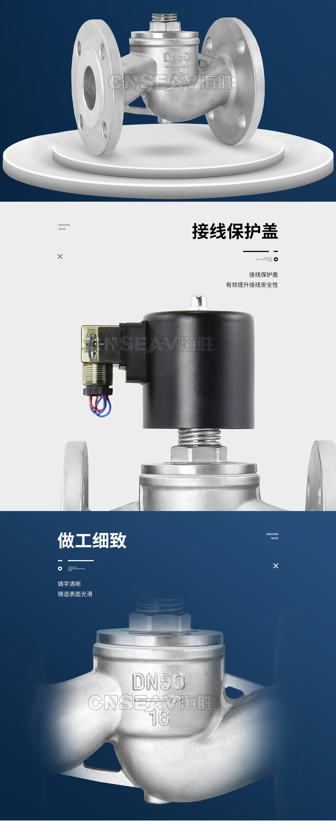 不锈钢电磁阀ZBSF图片 不锈钢电磁阀ZBSF图片