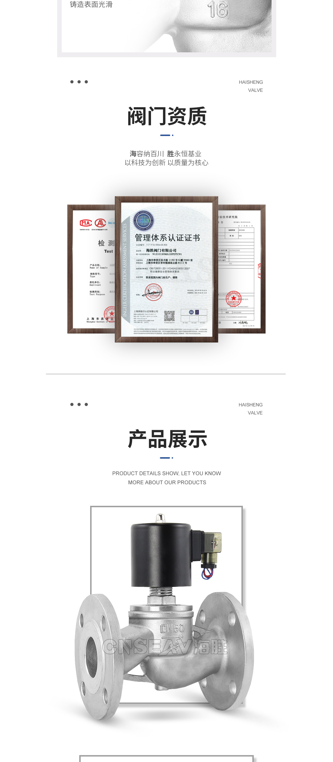 不锈钢电磁阀ZBSF资质 不锈钢电磁阀ZBSF资质