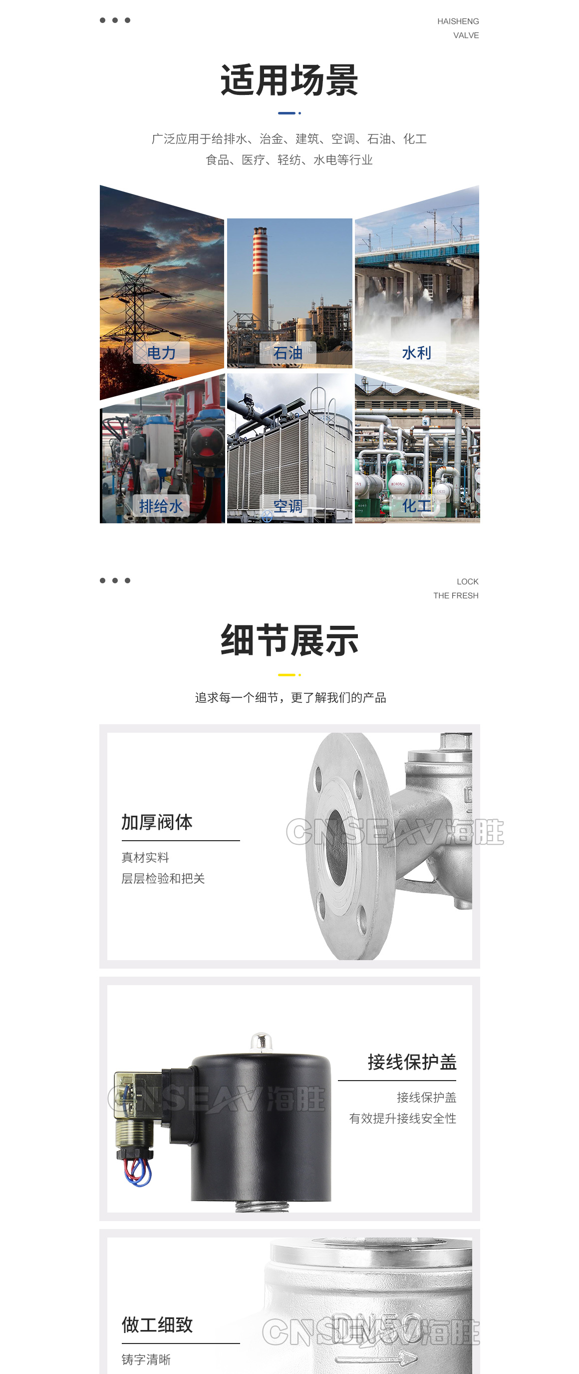 不锈钢电磁阀ZBSF适用场景 不锈钢电磁阀ZBSF适用场景