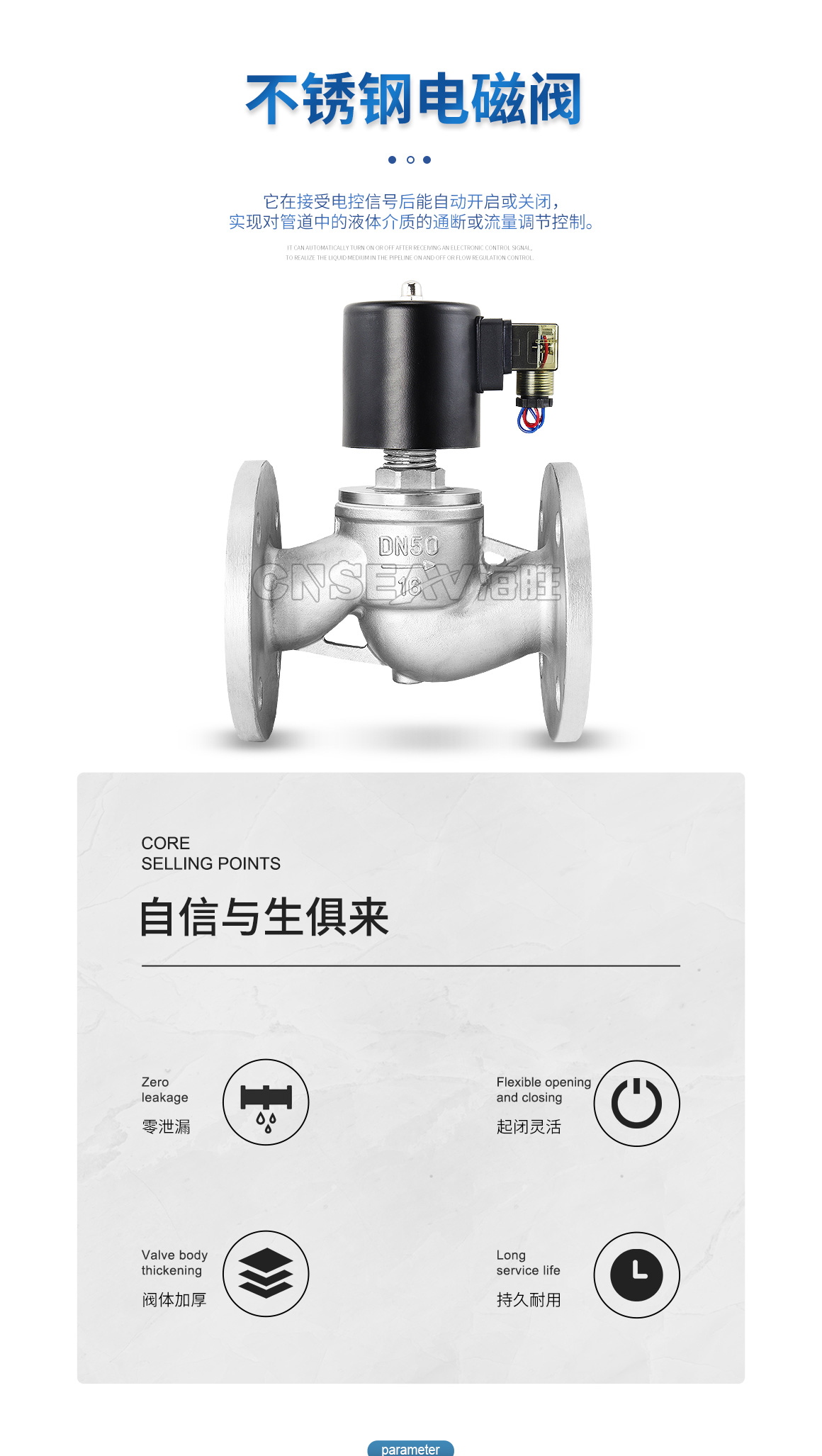 不锈钢电磁阀ZBSF图片 不锈钢电磁阀ZBSF图片