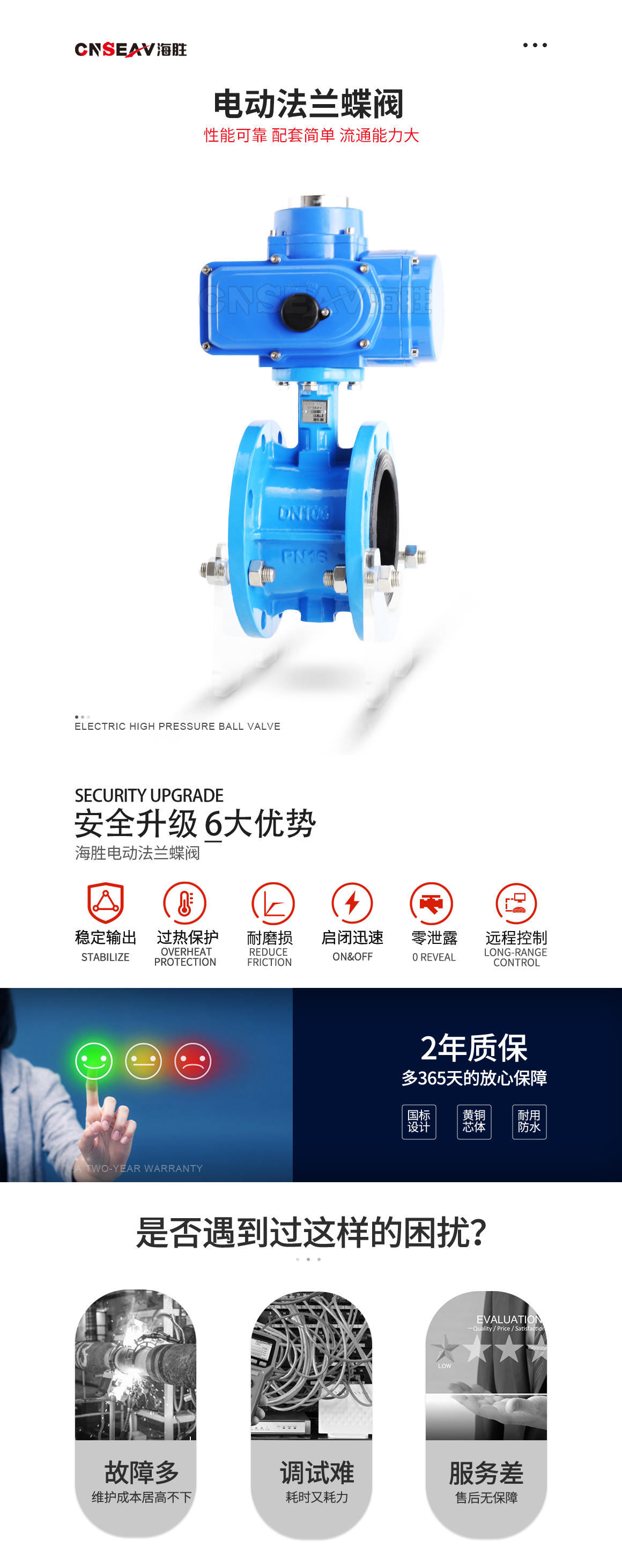 电动法兰蝶阀D941X 电动法兰蝶阀D941X