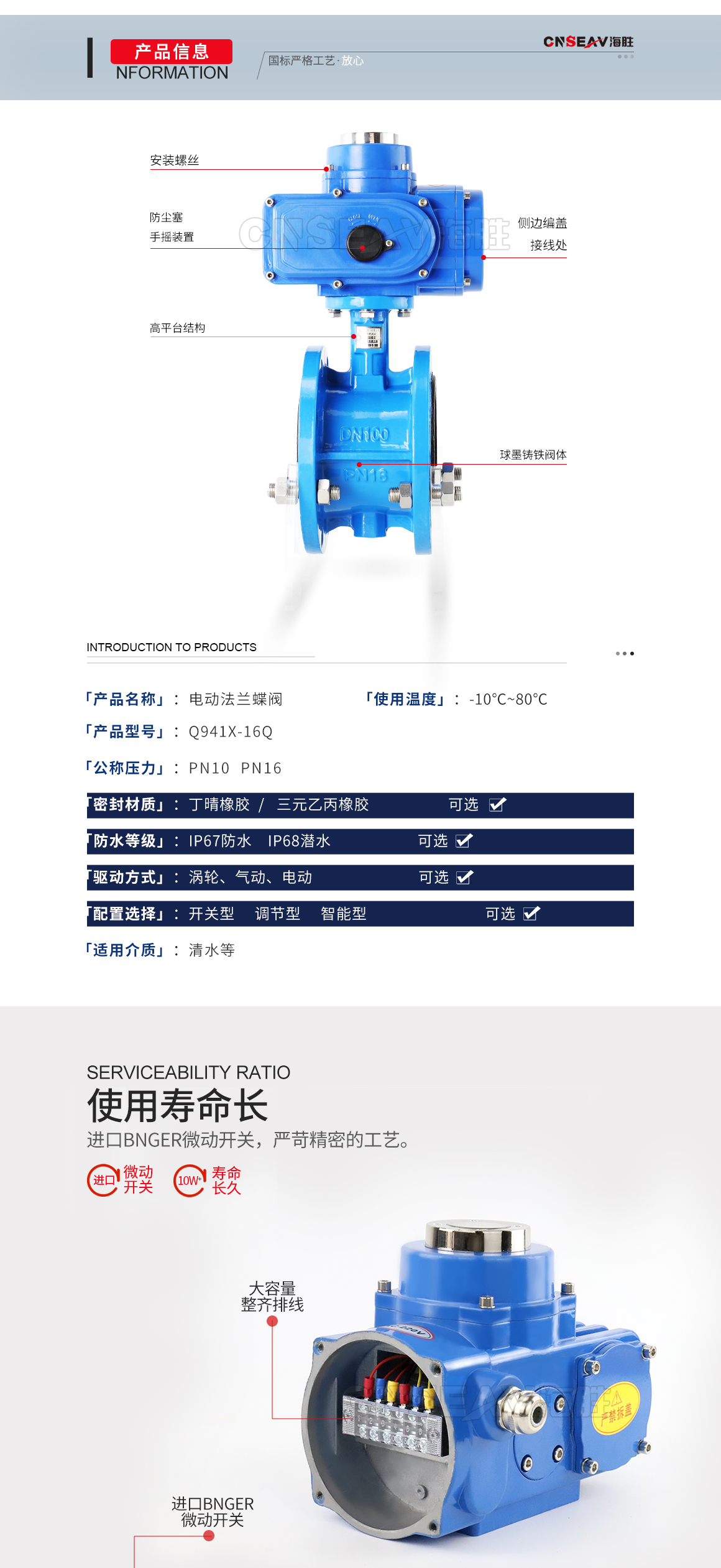 电动法兰蝶阀D941X图片 电动法兰蝶阀D941X图片